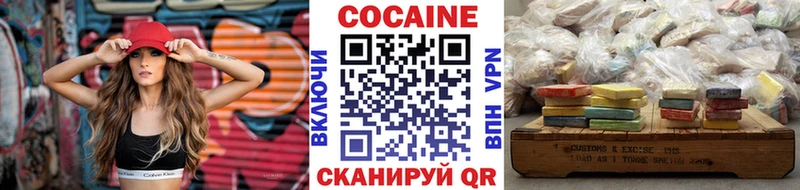 КОКАИН 97%  Надым 