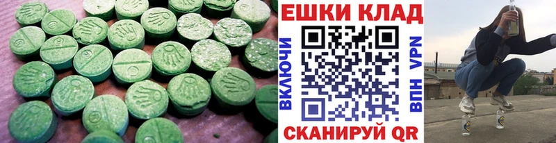где купить наркоту МЕГА сайт Ecstasy Philipp Plein Надым