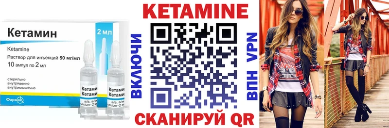 МЕГА ссылка  Надым  КЕТАМИН ketamine 