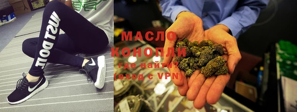 спайс Богородицк