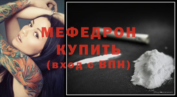 хмурый Богородск