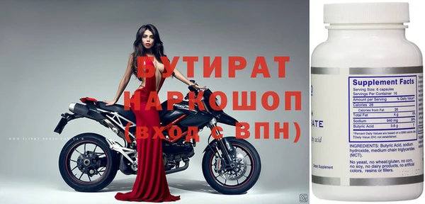 хмурый Богородск