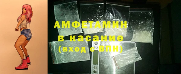 спайс Богородицк