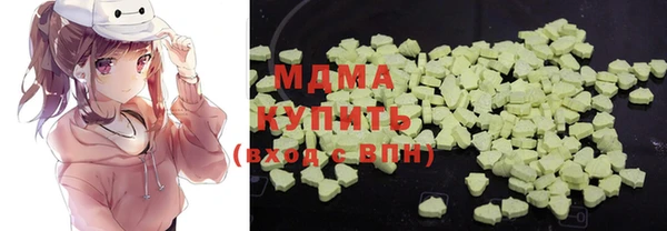 хмурый Богородск