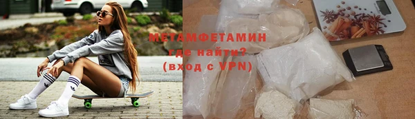 хмурый Богородск