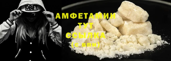 спайс Богородицк