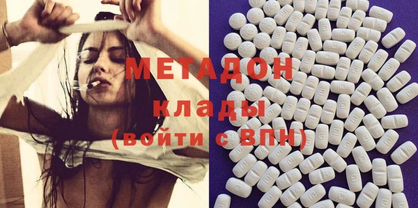 спайс Богородицк