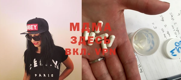 МДМА Богданович