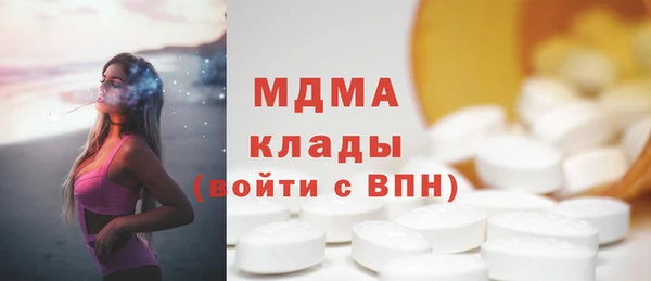 спайс Богородицк