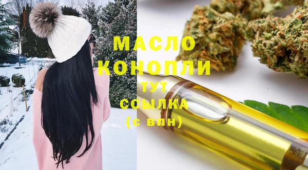 спайс Богородицк