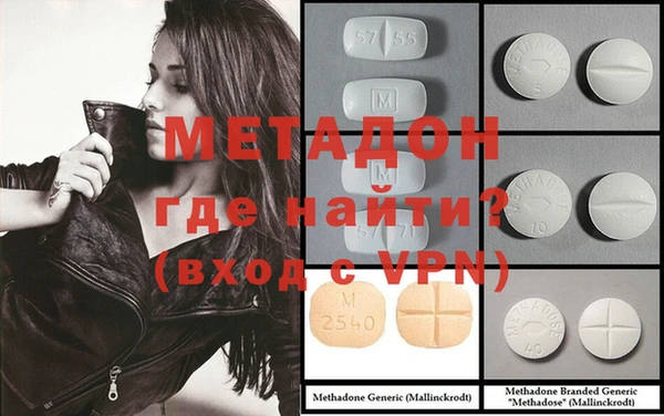 спайс Богородицк