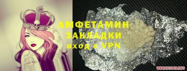 МДМА Богданович