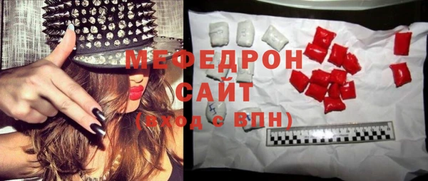хмурый Богородск