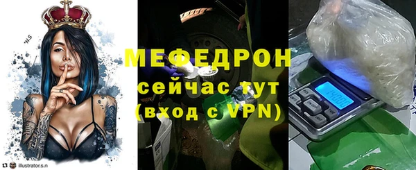 спайс Богородицк