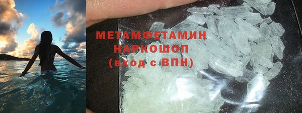 спайс Богородицк