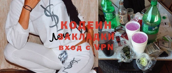спайс Богородицк