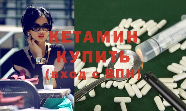 спайс Богородицк