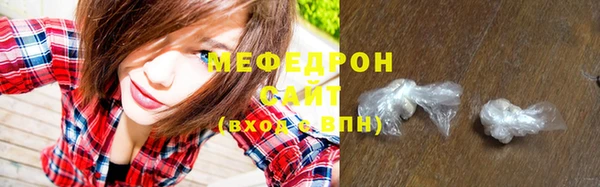 хмурый Богородск