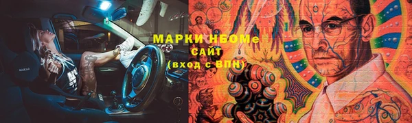 спайс Богородицк