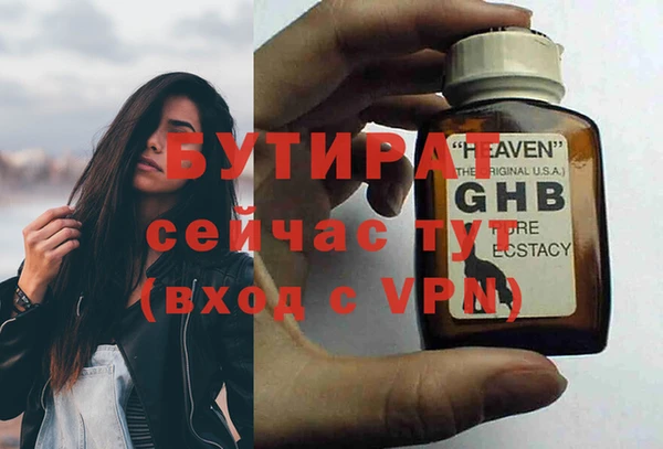 хмурый Богородск