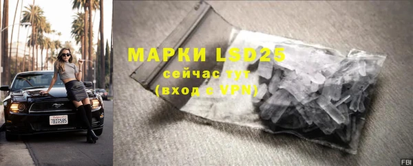 МДМА Богданович