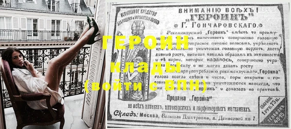 спайс Богородицк