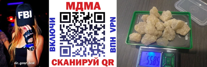 МДМА crystal Надым