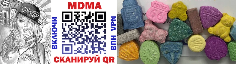 MDMA Molly  Надым 