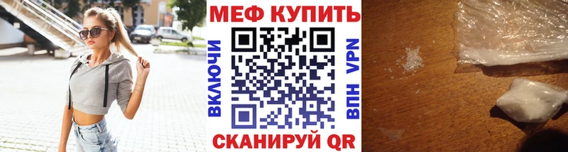 купить Надым мориарти Telegram Меф мука