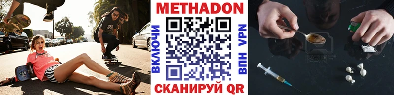 что такое   Надым  ссылка на мегу зеркало  Метадон белоснежный 