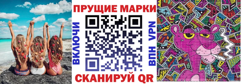 Марки N-bome 1,5мг  блэк спрут вход  Надым  где купить наркоту 