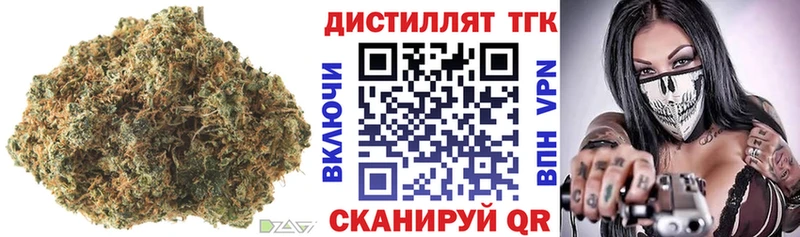 Дистиллят ТГК THC oil Надым