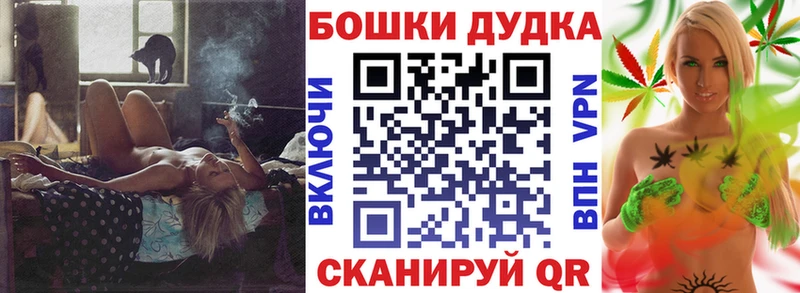 KRAKEN ссылки Надым Бошки марихуана планчик